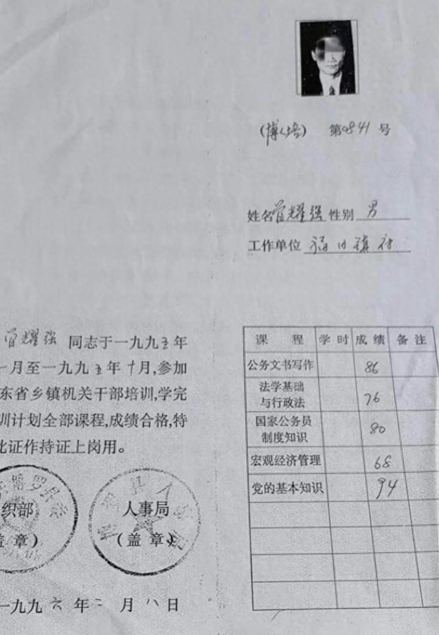 广东一公办教师调到镇政府工作30年，退休发现无职位编制