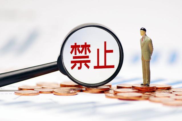 开始严查了！这几类“退休人员”要注意，要停发养老金了