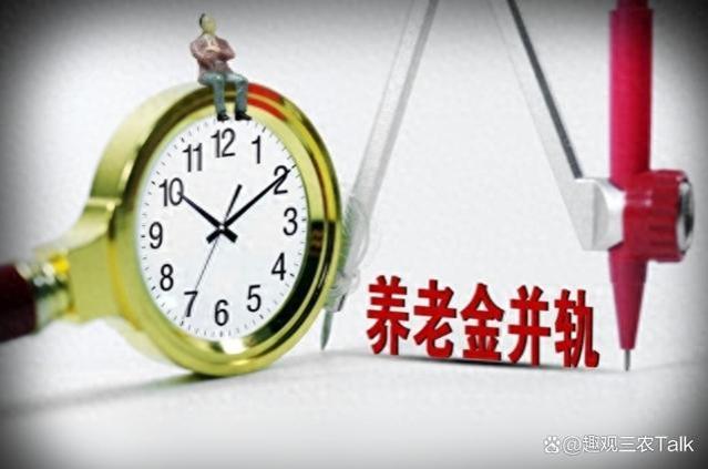 近日，退休金调整方案发布了？企退人员涨1508元？有你的份吗？