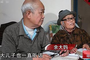 2017年，广东八旬老人逼儿子儿媳上交工资，导致儿子小家妻离子散