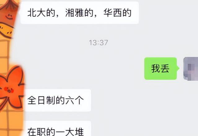 护理系研究生聊就业现状，内容颠覆认知，这么严重有必要吗？