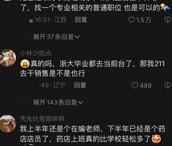 女生月薪5千“过上想要的生活”，换男生试试？