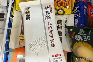 雪糕刺客变工资刺客？员工爆料钟薛高欠薪，部分线下门店已关闭