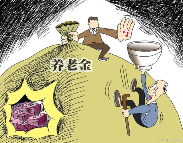 退休金2500元是什么水平？处于哪个档次？能否满足基本生活？