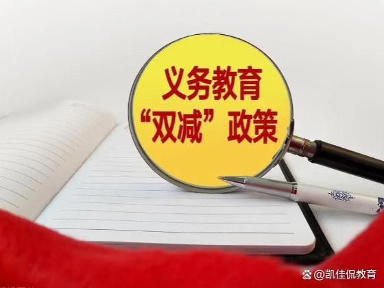 中小学教师迎来“新政策”，教师或将不再是铁饭碗，教师表示无语