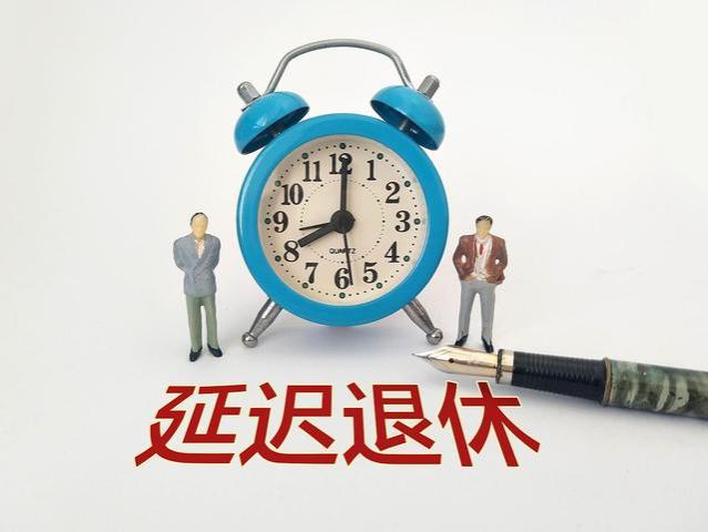 莫以为社保交满15年万事大吉，三个细节不注意，退休养老难