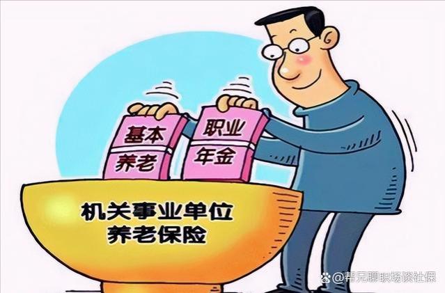 机关中人养老金是按退休当年的比例计发还是每年都要增加10%