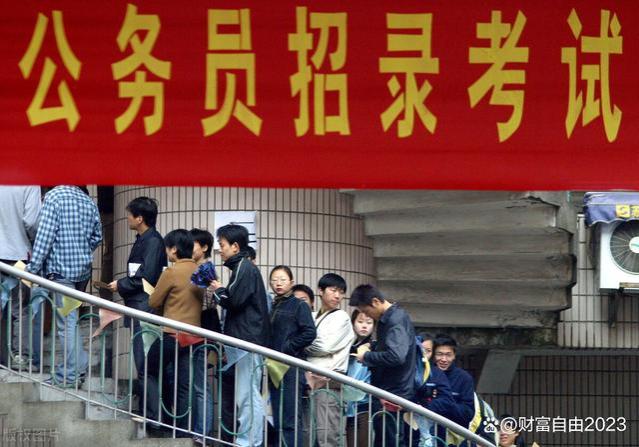 揭秘公务员月薪8千元、年终奖2万元，社保缴费基数有何独特之处？