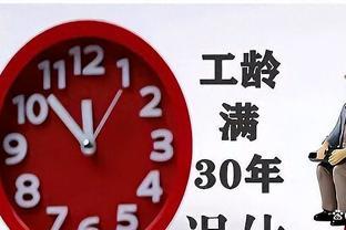 “工龄退休”或将敲定？这3类人又要偷着笑了，你在其中吗？