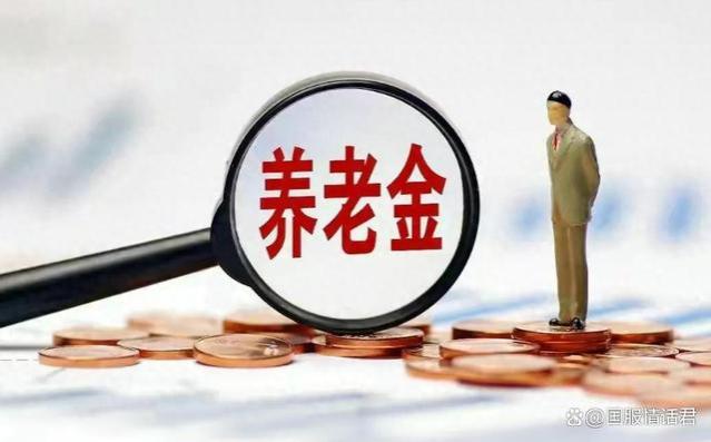 1968年出生，缴了20年社保，个人账户6万，看到养老金后愣住了！