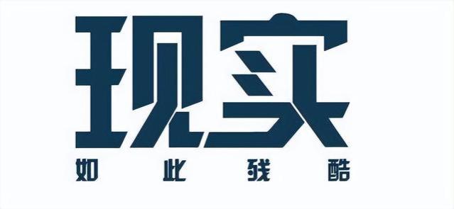 读研背后的潜规则——硕士同样分“三六九等”！