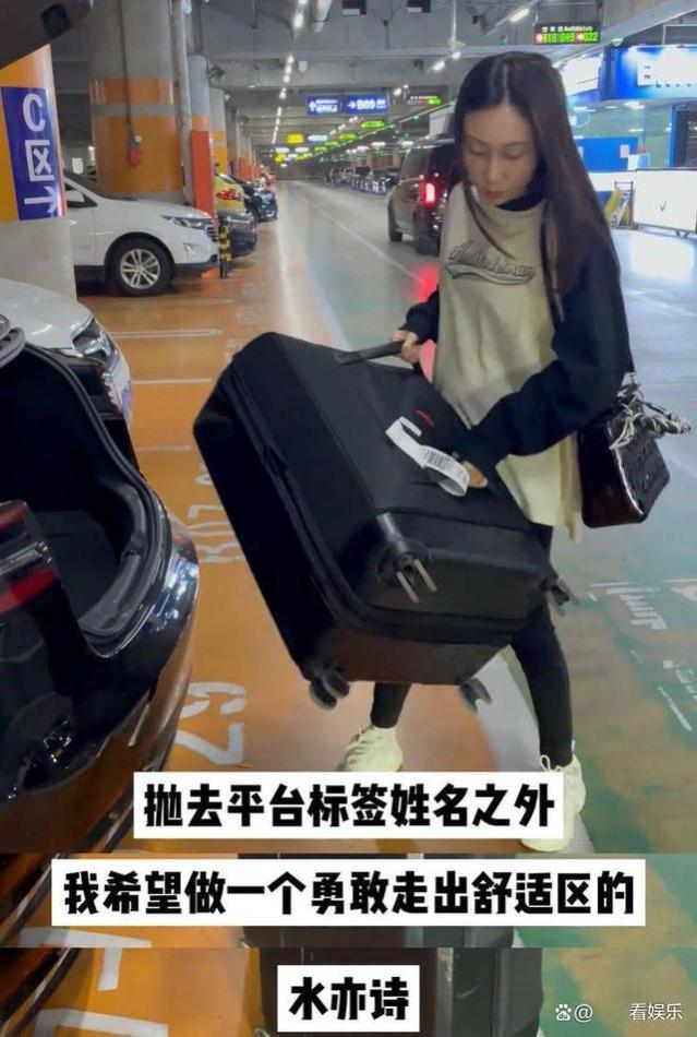 水均益女儿官宣！正式从央视离职了，网友猜测或将进军直播带货界