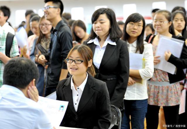 大学生如何进行求职准备