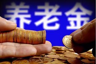 养老金计发月数是139，只能领139个月养老金？之后怎么办