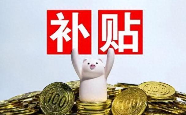 河南省60岁以上农民基础养老金排名，看看你的家乡是多少？