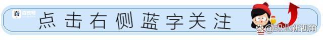 “年薪制”辅警招聘来了，1年15万，5年正式入编，招录门槛也不高