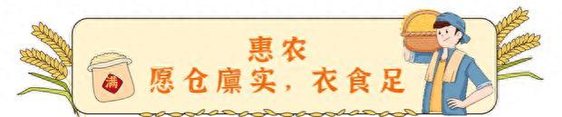 企退人员将享受9%的涨幅，农民养老金上涨已成定局？具体怎样？