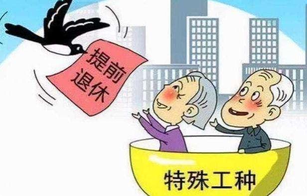 延迟退休或将改为“工龄退休”？3类人成为幸运儿，你有份吗？