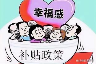 关于2023年教师薪资待遇7项好政策，落实得如何呢？