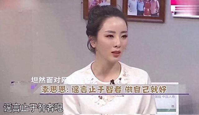 央视美女主持李思思离职！曾主持9次春晚，32字告别文尽显悲凉