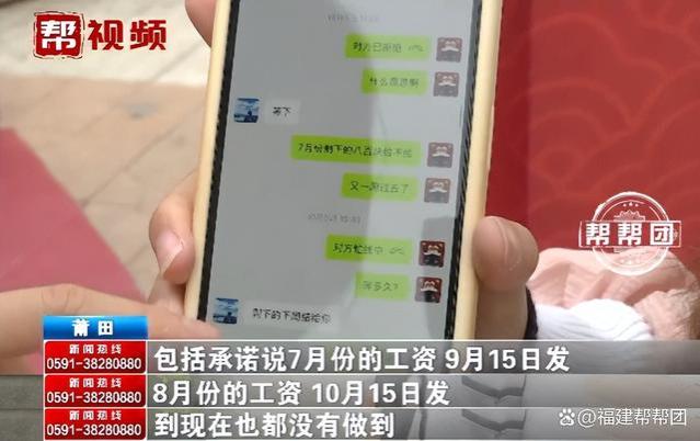 知名早教机构旗下门店关停，工资一再延发，负责人：一分都不会少