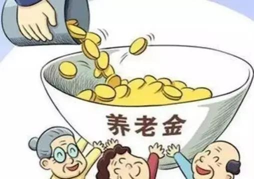 退休人员注意了！退休金迎来改革，工龄超过30年的或将按月发放！