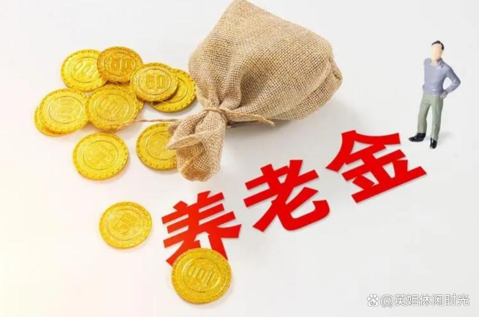 养老金重算，我工龄40年，补发了这么多，多亏了我当年的1个做法