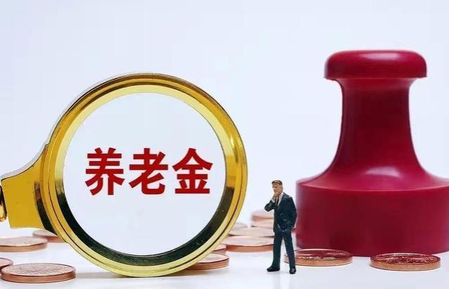 3类退休人员，当心严查，可能无法领到退休金！看看有你吗？