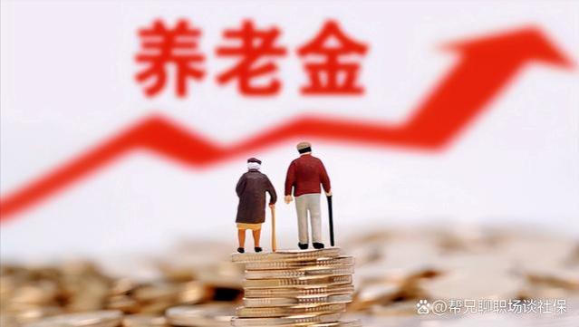 山东事业单位科级干部在2023年办理退休每月养老金有多少？