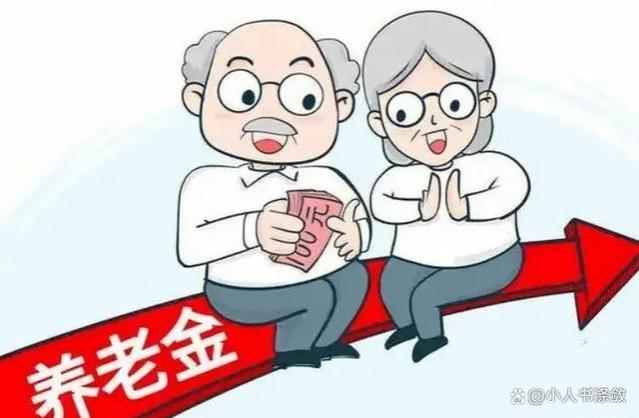 企业退休人员乐开怀：10月养老金调整，最高涨幅达3200元！