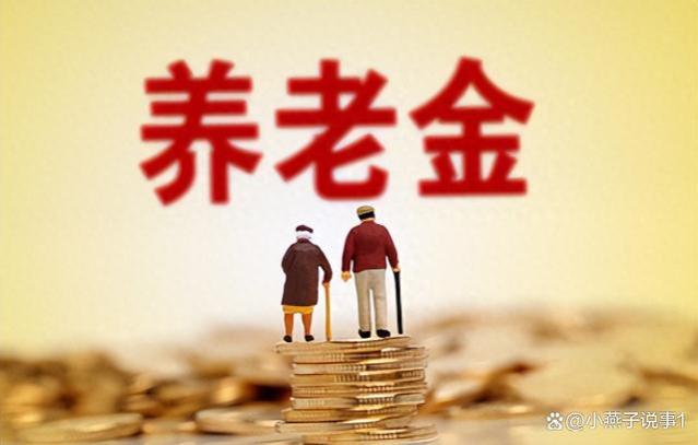 提前看看吧！11月农民养老金方案上调，每位老人统一发放480元？