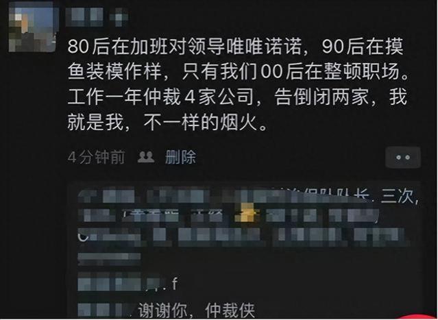 “你是孤儿不用回家吃饭啊”，面对老板不合理要求，00后直接开怼