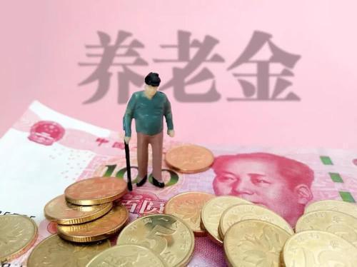 体制内大变化，职称不再关联员工退休金，有预计或在25年实行