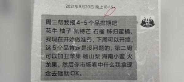 下班后“微信办公”算加班吗？男子把公司告上法庭……法院判了！