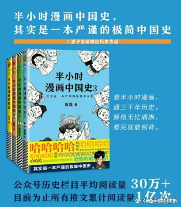 27岁嫁给李铁，生下儿子后从央视离职，如今张泉灵家庭美满财富自由