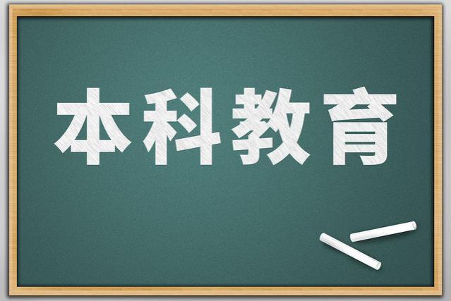 当今社会现象：文凭大大贬值，与之伴随的还有老板也在贬值