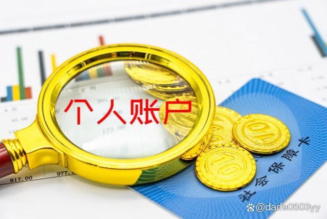 已经年满60周岁每月就可以领取1700元养老金，这是真的吗？太棒了