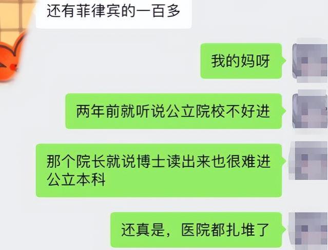 护理专业研究生聊就业现状，内容颠覆常识，这么卷真的有必要吗？