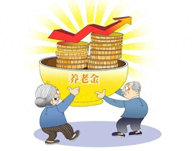 退休金“全面”改革？10月起彻底变天，补发金额高达4000元，看看