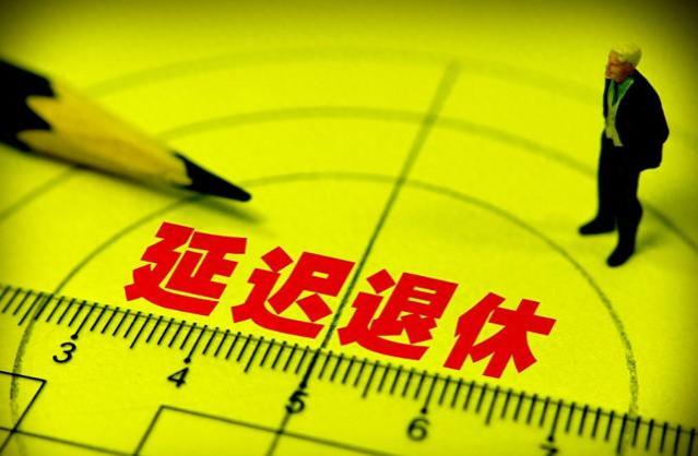 大批“灵活就业人员”，在被迫“退缴社保”？到底为什么？