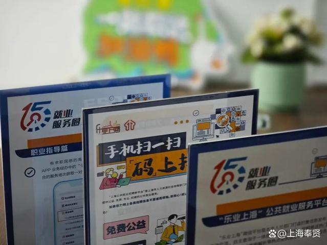 15分钟就业服务圈！柘林这场金秋招聘会助力“家门口”就业→