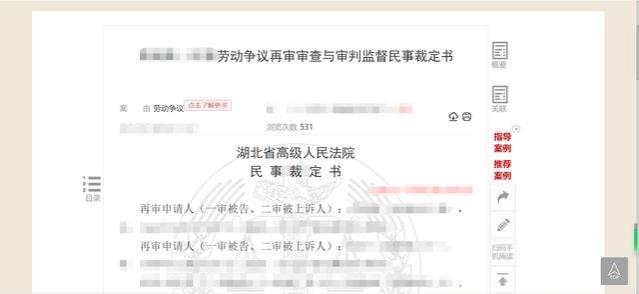 员工意外身亡，家属要求公司给近70万！买了雇主责任险能否冲抵工伤赔偿？高院一锤定音！