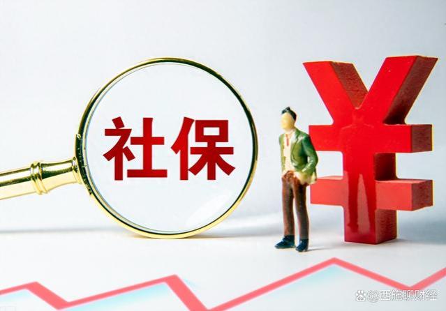 反对养老金上涨，体制内的退休金太高了，你能接受吗？