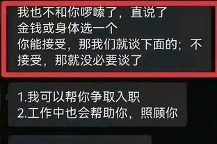 爆！滨州火了！护士面试过关，HR发私信：想入职金钱和身体 二选一