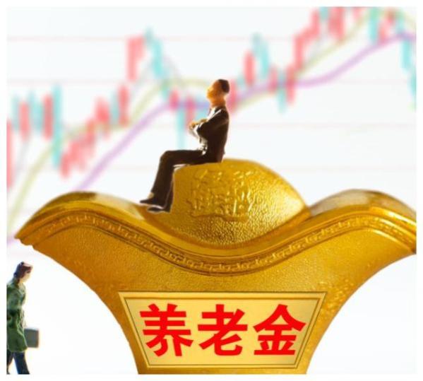 11月1日养老金调整：3860元以下退休人员，惊喜超出预期！