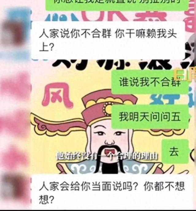 女生朋友圈屏蔽老板后被逼离职，老板：没有团结性，无法融入工作