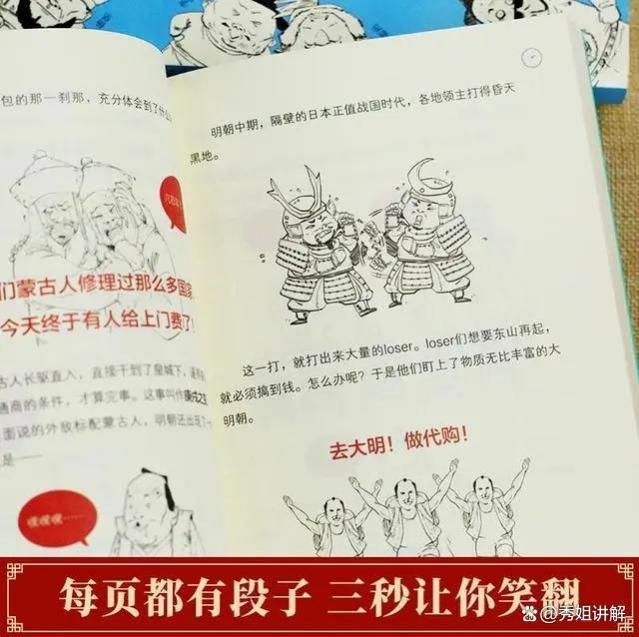 李铁妻子张泉灵前半生在央视工作，辞职做投资，打开人生新篇章