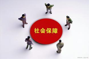 加班<span style='color:red'>工</span><span style='color:red'>资</span>作为<span style='color:red'>缴</span><span style='color:red'>纳</span>社保的<span style='color:red'>基</span><span style='color:red'>数</span>吗？