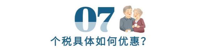 深圳个人养老金开户已达279.69万户