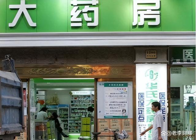 为什么我国满大街都是药店？他们靠什么赚钱？行业人说出了真相